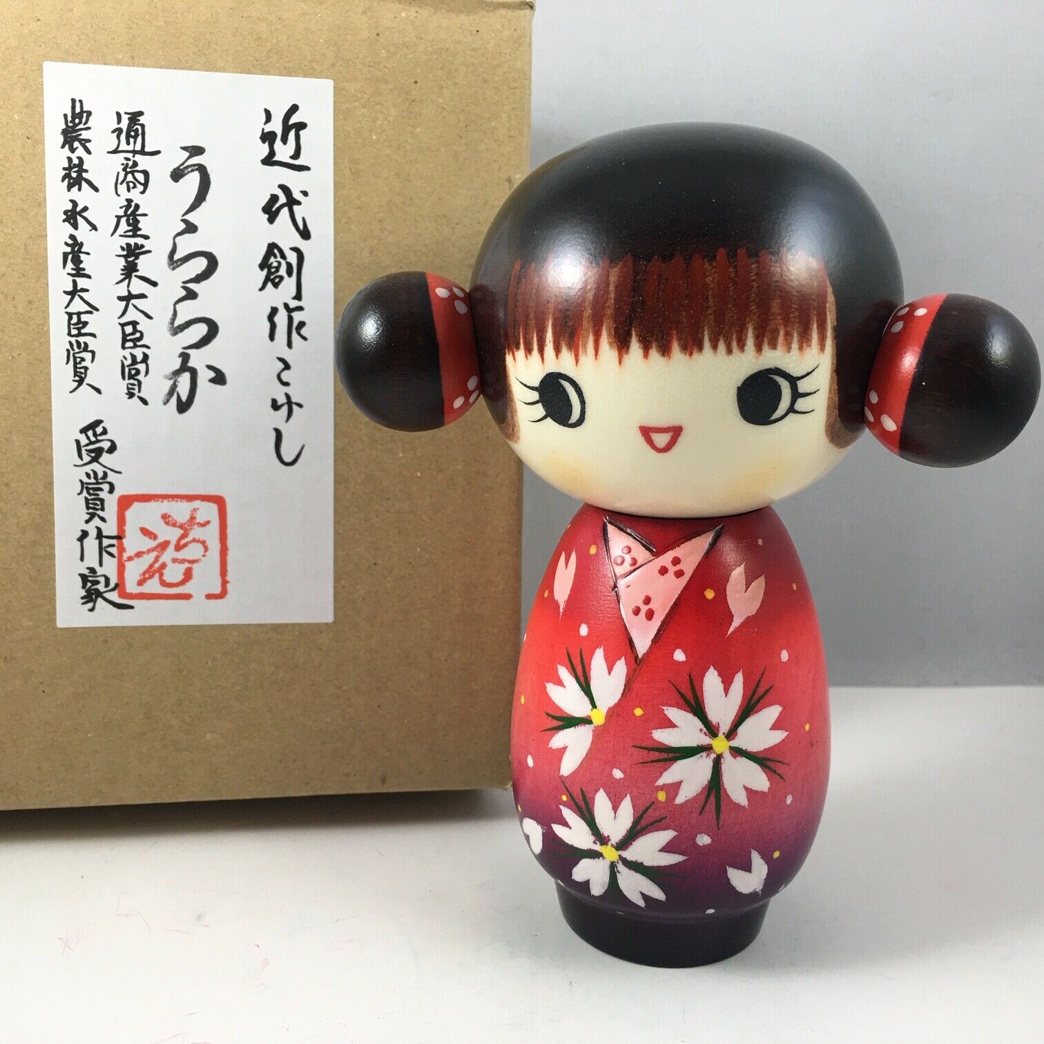 Japanese Kokeshi Wooden Doll 5" Girl Uraraka Kimono Cherry Blossom Made In Japan
