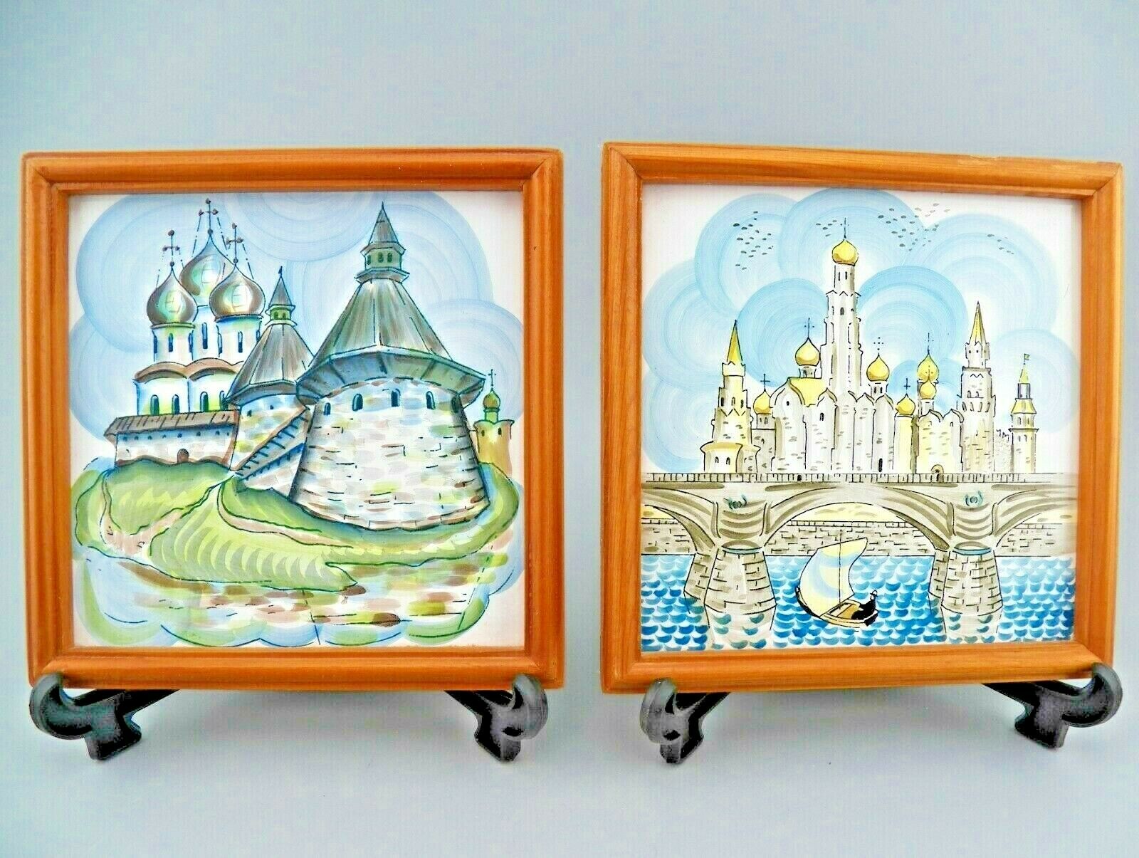 Vintage Opexobo Russian Art Tiles Framed 6 5/8" Square Pair (2) Euc